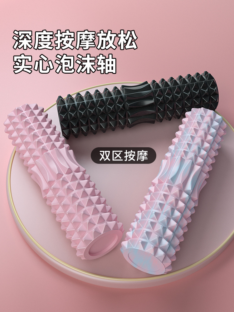 초승달 거품 샤프트 단단한 요가 칼럼 롤러 마사지 아티팩트 홈 더블 존 다리 근육 이완 장비