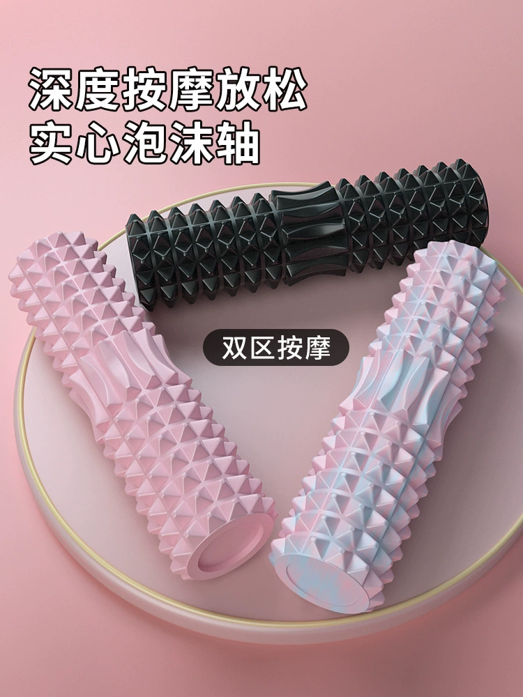 Foam Roller Crescent solid dual-section, textured massage column, 45 cm (also 30/33 cm)