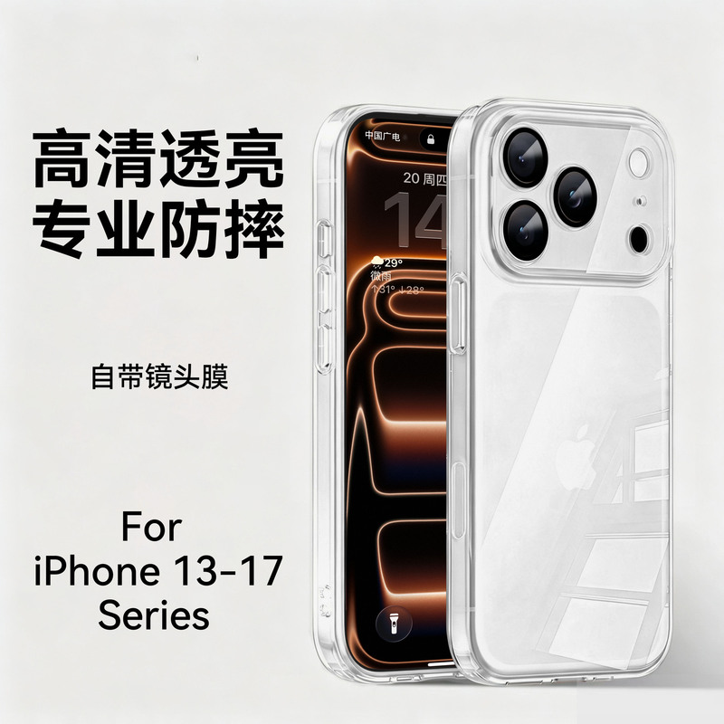Comes with Lens Film, High-Definition Tempered Glass Phone Case, Suitable for Apple 17 iPhone 16 Pro Soft-Edge Protective Case Comes with Lens Film, High-Definition Tempered Glass Phone Case, Suitable for Apple 17 iPhone 16 Pro Soft-Edge Protective Case