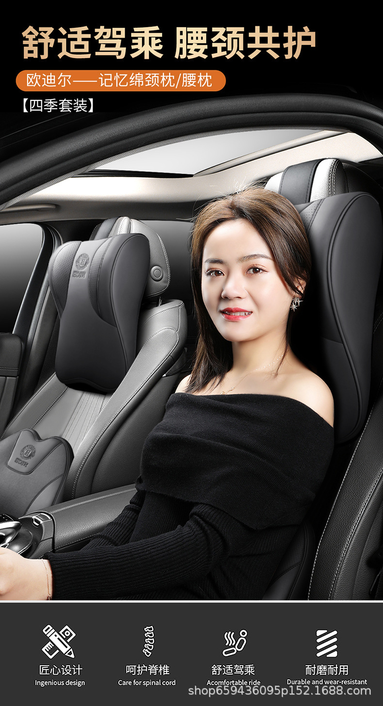 High-end car headrest leather seat neck pillow car cushion lumbar support high-end pillow aviation-grade neck pillow lumbar support