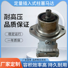 批发A2FE系列定量柱塞液压马达插装式斜轴马达高速马达减速机马达