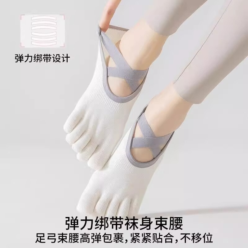 Yoga Socks, Pilates Socks, Non-Slip Professional Women's Five-Finger Socks, Summer and Autumn Pure Cotton Indoor Sports Fitness Women's Socks Yoga Socks, Pilates Socks, Non-Slip Professional Women's Five-Finger Socks, Summer and Autumn Pure Cotton Indoor Sports Fitness Women's Socks