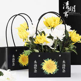 清明节永远怀念花篮黑色白色鲜花插花花篮批发防水菊花花篮包装盒