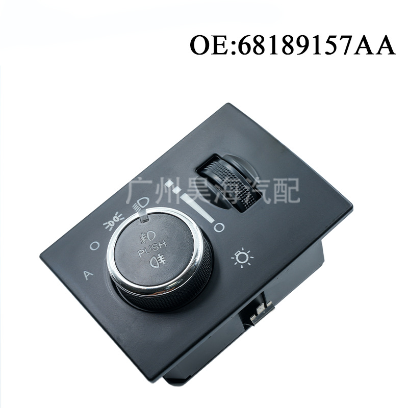 68189157AA is suitable for Dodge Challenger Chrysler 300 headlight switch high beam switch