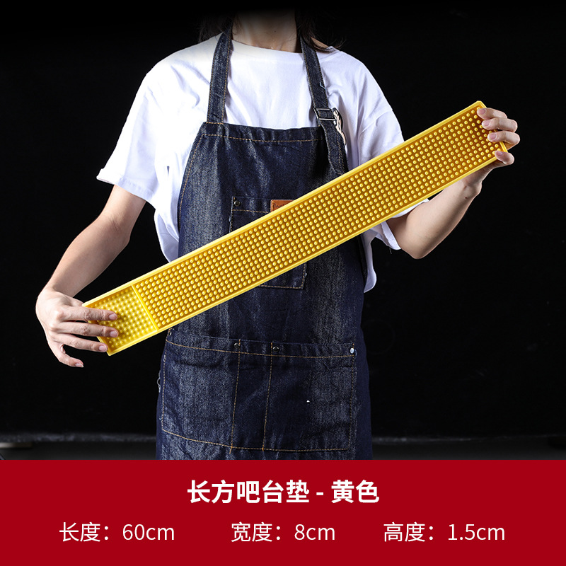 노란색 직사각형 (60x8)