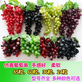 仿真绿植;仿真花;仿真藤条