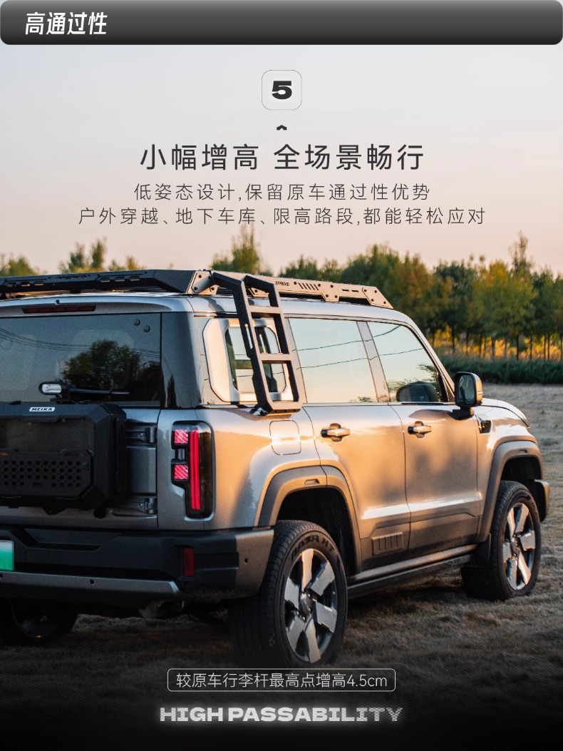 24-26 Brand New Beijing Bj40 American Car Luggage Rack Frame Modified Mk Roof Platform Ladder Mecha Net Accessories