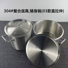 汤桶304不锈钢桶圆桶带盖家用商用加厚吊桶米缸水桶卤肉粥桶汤锅