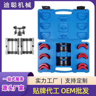 Universal Motorcycle fork seal Driver Kit 14pc oil seal installation driver set 35-50mm