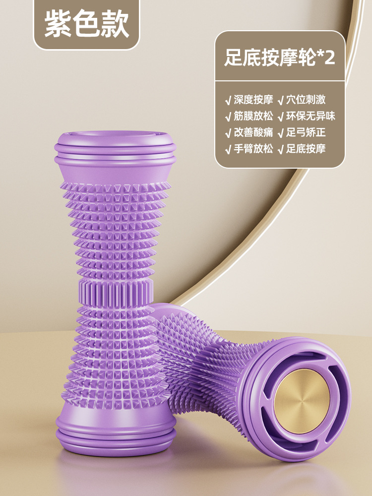 Rueda de masaje plantar, bola de masaje rodante plantar, bola de masaje de yoga, dragado de tendones y ganglios, entrenador de arco plano transfronterizo