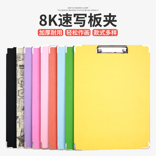 Art student backpack sketch board sketch sketch portable sketch clip 4K6K8K children sketch board waterproof drawing board clip