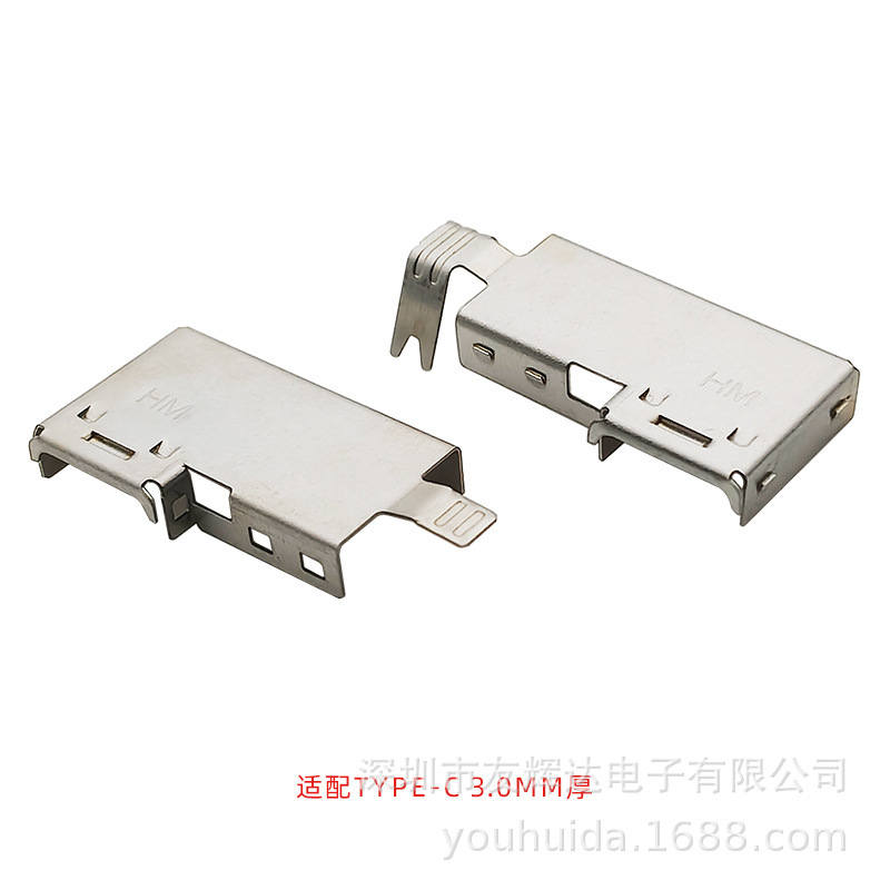 Type-Cタイプのエルボ上下カバーシールドケース3.6/3.0厚OD = 4.5mm|undefined