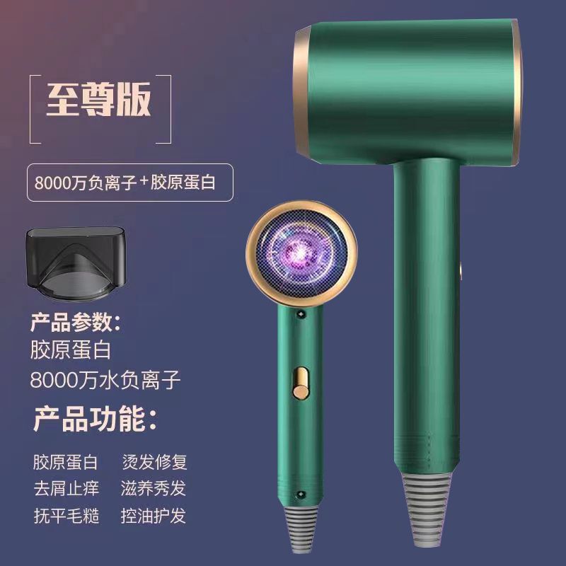 德国新款吹风机家用宿舍学生负离子不伤发大功率冷热风静音吹头发|undefined