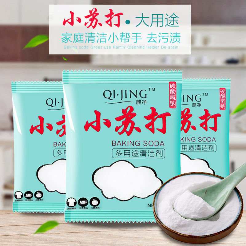 Factory Direct Supply of Alkaline Instant Sodium Bicarbonate, Baking Soda, Electrolytic Industrial-Grade Water Treatment Agent, Dyeing Aid, and Descaling Agent Factory Direct Supply of Alkaline Instant Sodium Bicarbonate, Baking Soda, Electrolytic Industrial-Grade Water Treatment Agent, Dyeing Aid, and Descaling Agent