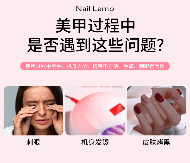新款小方糖美甲灯光疗机速干led照灯不黑手迷你便携指甲甲片烤灯