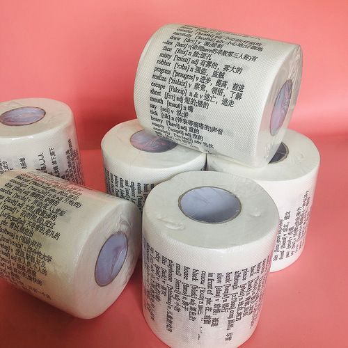 Xueba toilet paper printed roll paper junior high school English word printed paper towel roll toilet paper creative personalized roll paper