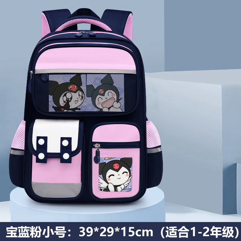 26 nuevas mochilas para niños y niñas de primaria uno, dos, tres a seis para reducir la carga de la mochila de hombro de gran capacidad para niños Kapibara