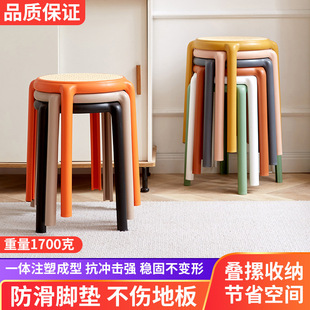 Nordic Style Round Stool Creative Stool Plastic Stool Rubber Stool Household High Stool Simple Rattan Color Thickened Stackable Stool