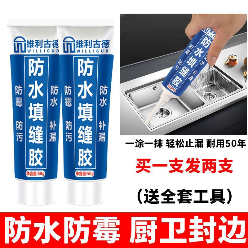 하나 사면 하나 무료 [소량 59.76g] 도구 2개