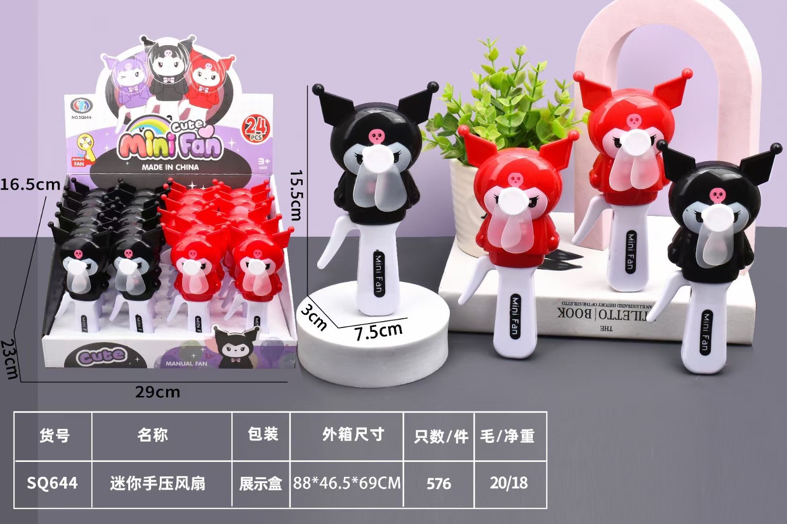 IMG_9480(20240906-113019)