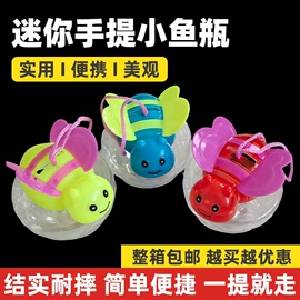 鱼缸;仓鼠玩具;鱼缸清洁用具