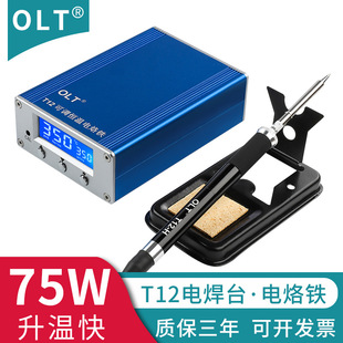 �a��T12늺�̨���{�����F�P�֙C�S�޺��Ӽ���DIY���a�����@����F