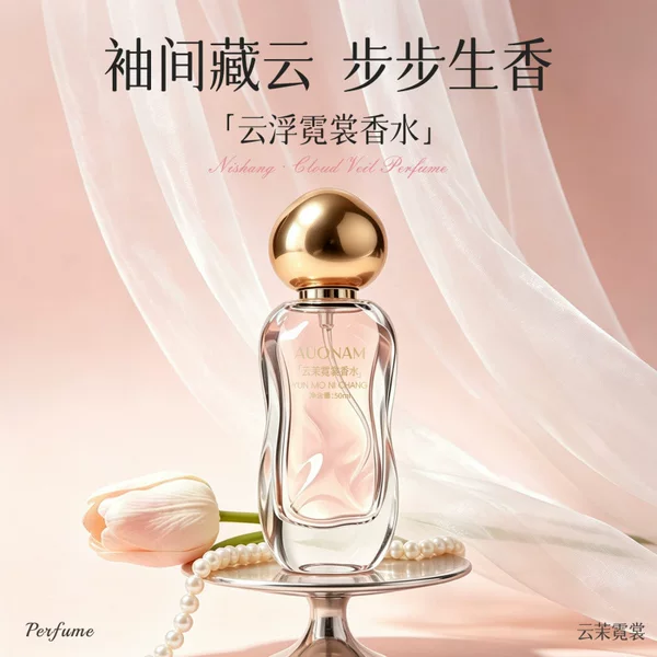 【Official Authentic Product】Yunmo Nishang Perfume for Women - Selected Rose Jasmine Milk Scent, Long-Lasting, Direct from Manufacturer