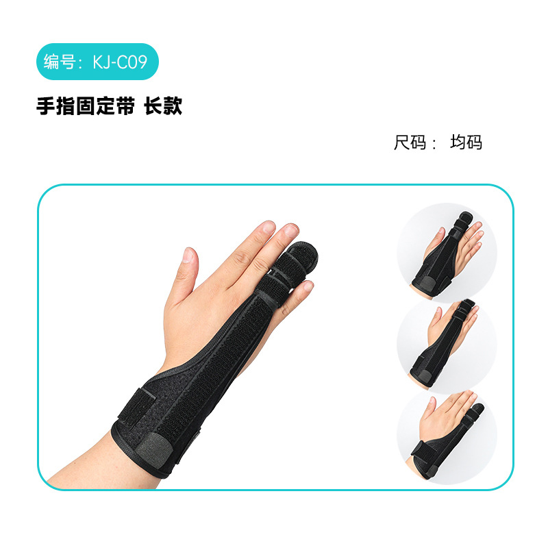 指固定帯親指捻挫指関節親指固定器指保護マウス親指保護具