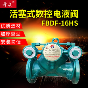 �T䓲��P䓷�������ʽ�����Һ�yFBDF�����Һ�yDN50DN65DN100