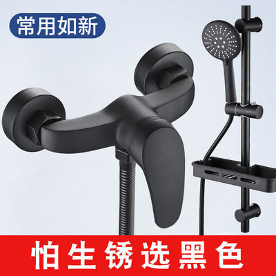 黑色全铜淋浴龙头加厚升降增压混水阀浴室洗澡花洒开关冷热水龙头|ms