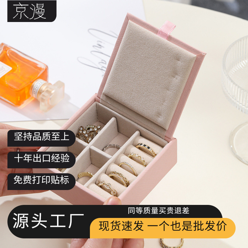 Caja de joyería portátil multifuncional simple, anillo, pernos de orejas, caja de almacenamiento de pernos de orejas, flip-top viaje, exquisita caja de joyería PU