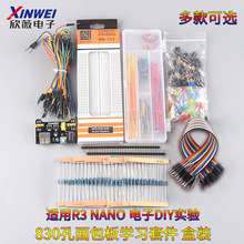 MB-102����� 65�l��830���_�l���Դģ�K���DIY����׼�400