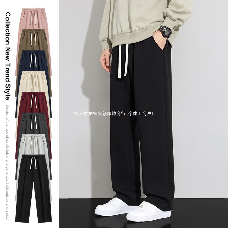 Men's trendy loose-fitting straight-leg sweatpants for spring and autumn, wide-leg trousers, sporty, versatile, casual, knitted long pants