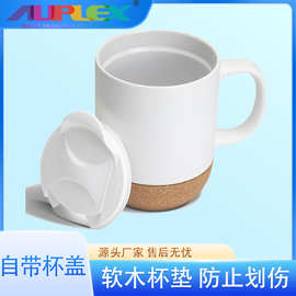 创意软木底座拼接杯带手柄办公室水杯Cork cup with handle