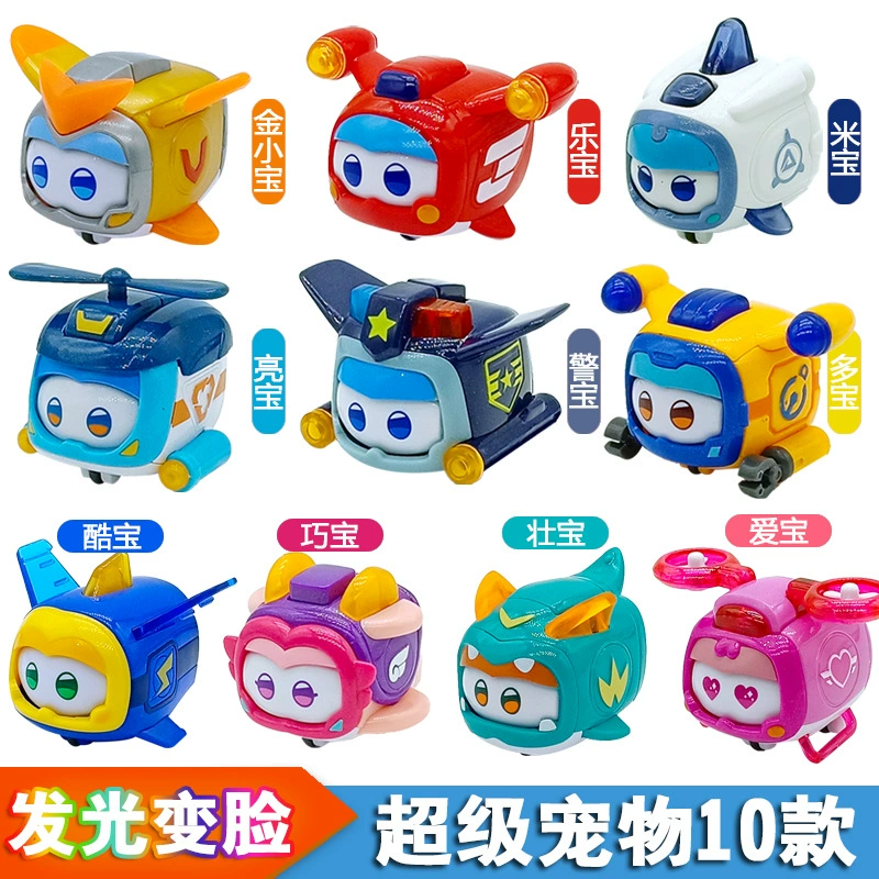 Игрушка Audi Diamond Super Flying Pet Fun Change Packal Leddy 7 Little Love 5 Многофункциональный трансформер-робот
