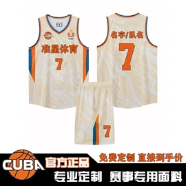 运动套装;男式运动套装;篮球服