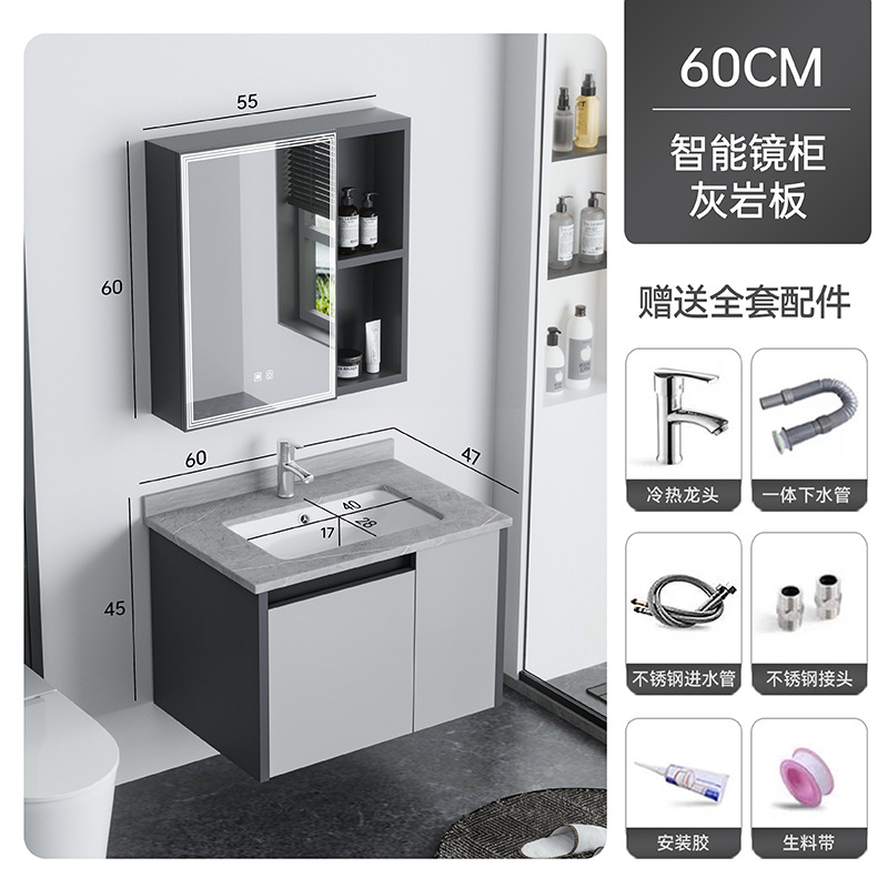 60cm gris claro + Placa de piedra caliza + gabinete espejo inteligente