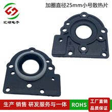 С̖48MM��޹�C�ӝ������20-1.7M�F��Ƭ���ٚ�ɢ��Ƭ