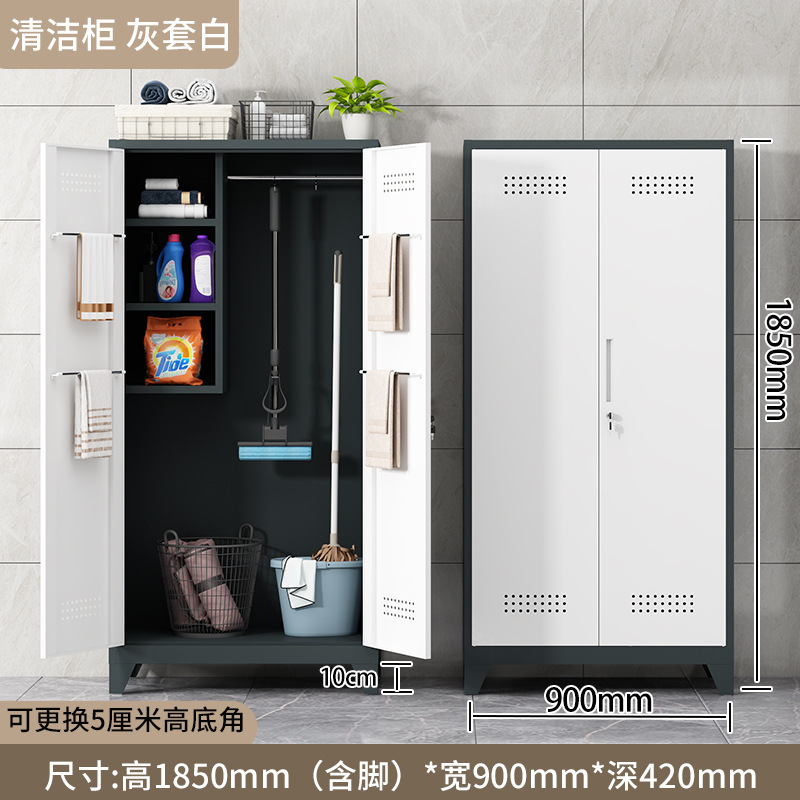 钢制清洁柜阳台储物柜洞洞板家政柜拖把清洁工具杂物柜洞洞板组合|undefined