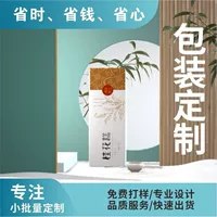 Белая картонная коробка, индивидуальная упаковка, подарочная коробка, цветная коробка, слепая коробка, изготовленная на заказ коробка для пижам, производитель, печать логотипа, оптовая продажа