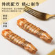 Spicy Prawn bagged 50g instant aquatic snacks seafood dry goods spicy prawn braised prawn