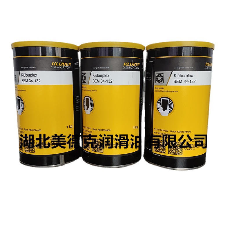 克鲁勃润滑脂KLUBER UNIMOLY GLP 500