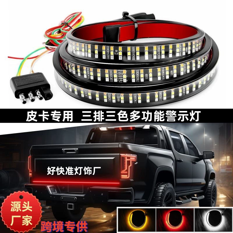 Задние фонари для пикапов от производителя: трехрядные, с тремя цветами динамического свечения, указатели поворота, стоп-сигналы, многофункциональная модифицированная светодиодная лента для подсветки салона автомобиля
