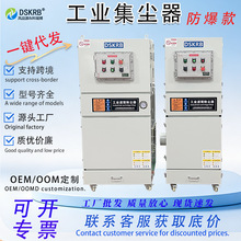 去毛刺除尘器 MCJC-2200 2.2KW柜式双滤筒脉冲集尘机防爆除尘器