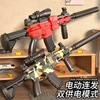 Electric rifle, soft bullet for boys, toy gun, automatic shooting, full set