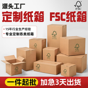 ����ӆ������ߴ�FSC��Ӳ���� �������ڰ��b������F؛ӡˢ����