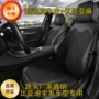 比亚迪四季05dmi座椅套车座套