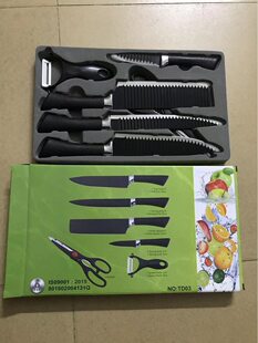 Wavy set, universal knife stainless steel, 6 pieces, Birthday gift