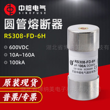 ��������RS308-FD-6H�͉�ֱ���۔������U�z600V��܇�����۔���