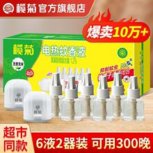 ���늟�����Һ�a���b6Һ+2�����b��M���b���l�o���o�����Һ